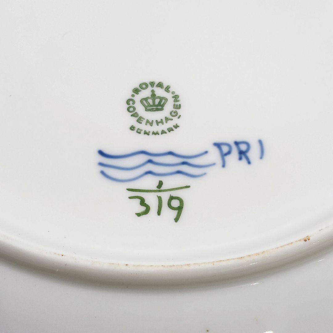 Y3223-1 ロイヤルコペンハーゲン ブルーフルーテッド 大皿 耳付　QQQ