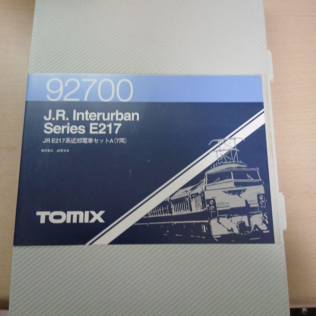 TOMIX J.R. Interurban Series E217 7両編成
