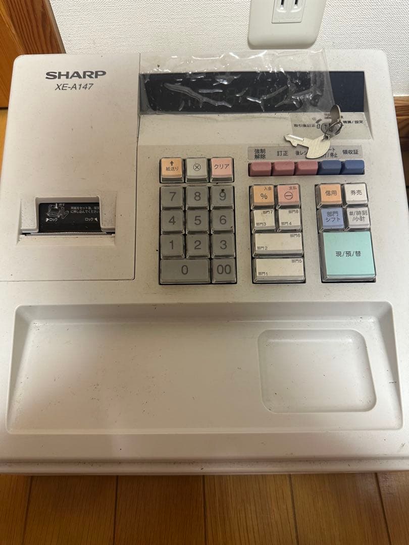 SHARP XE-A147 レジスタ