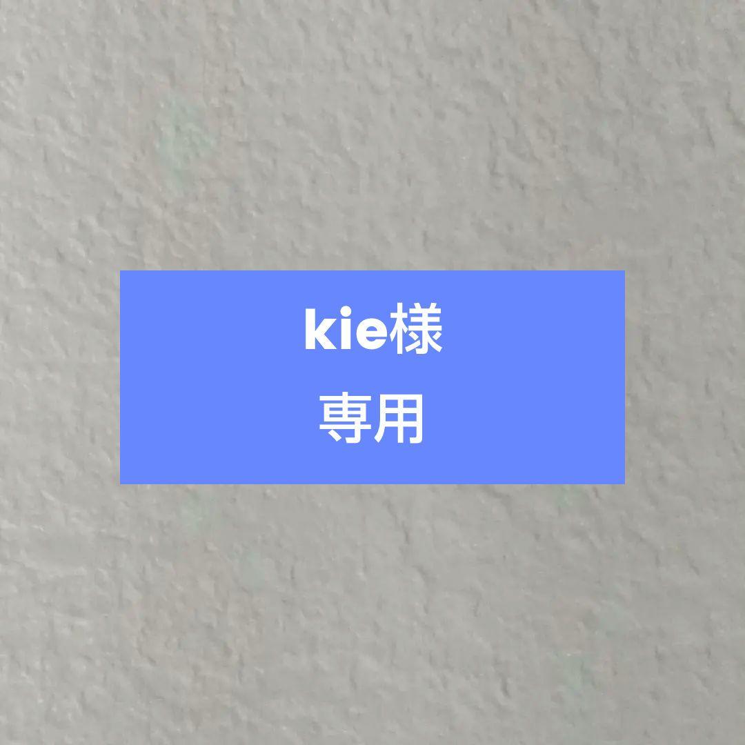 【kie設定中】直引取   アジアン ドレッサー/鏡台