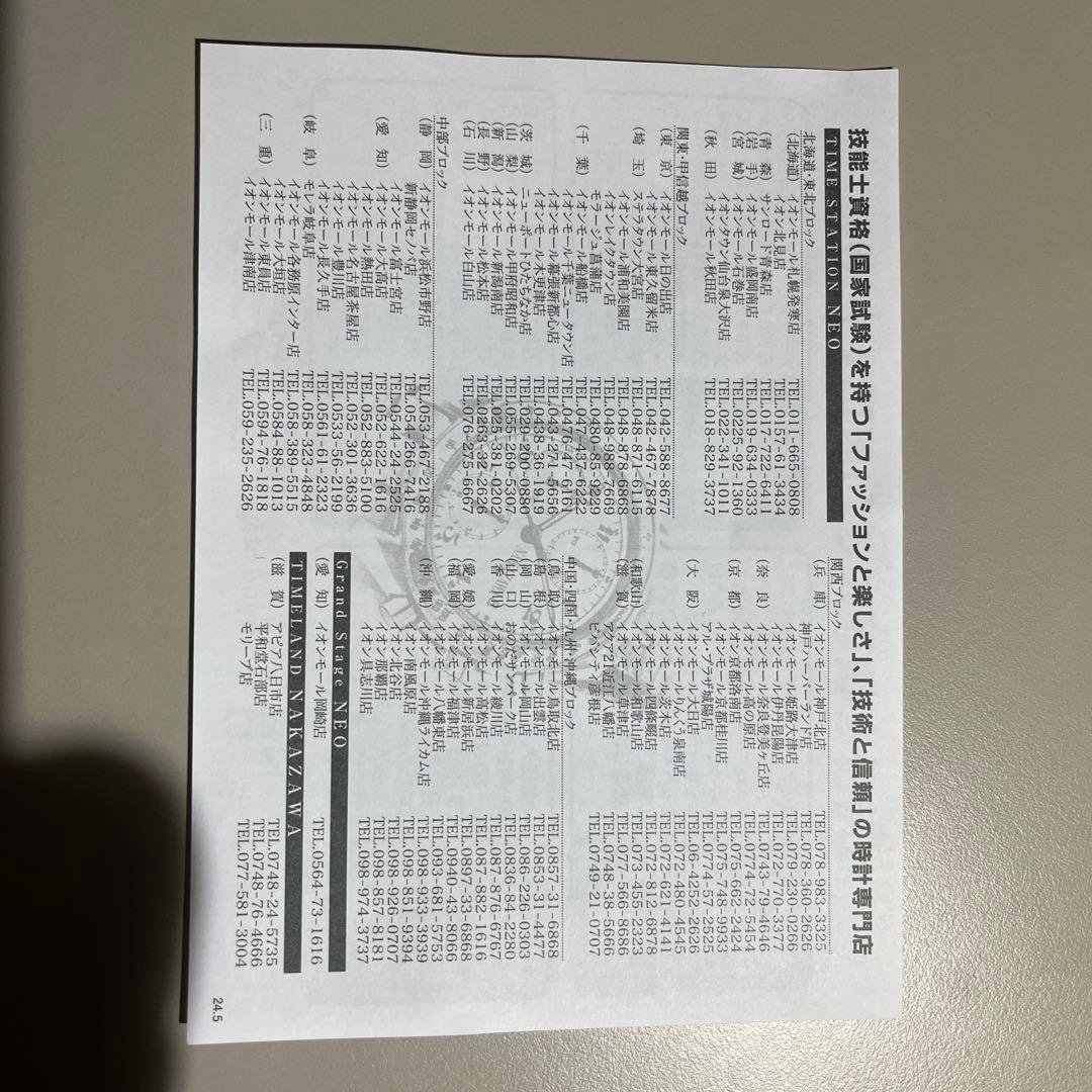 BABY-G デジタル腕時計 ピンク BGD-5650-4JF