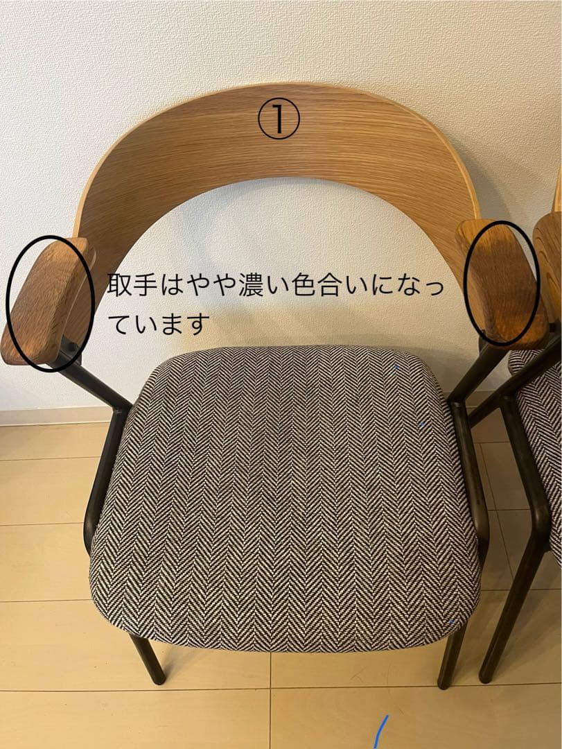 【kotori⭐︎】a.depeche ダニスショートアームチェア