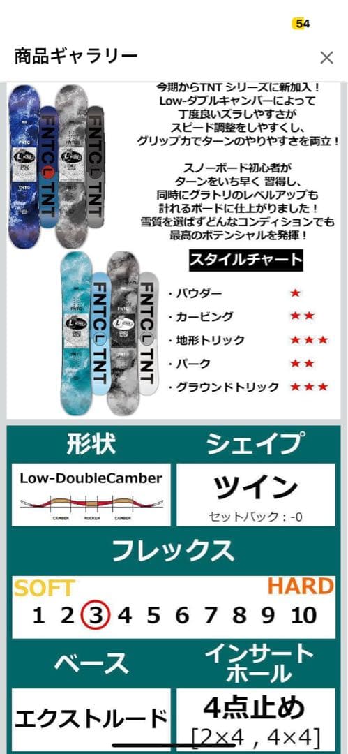 つーたん