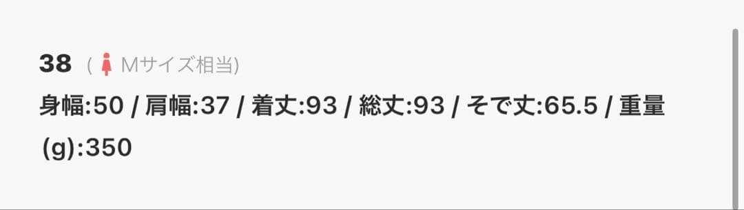 ピレネックスノーカラー ダウンジャケット 38 ブラック