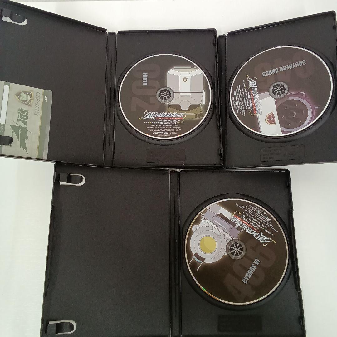 銀河鉄道物語〜永遠への分岐点〜 DVDBOX1〜3