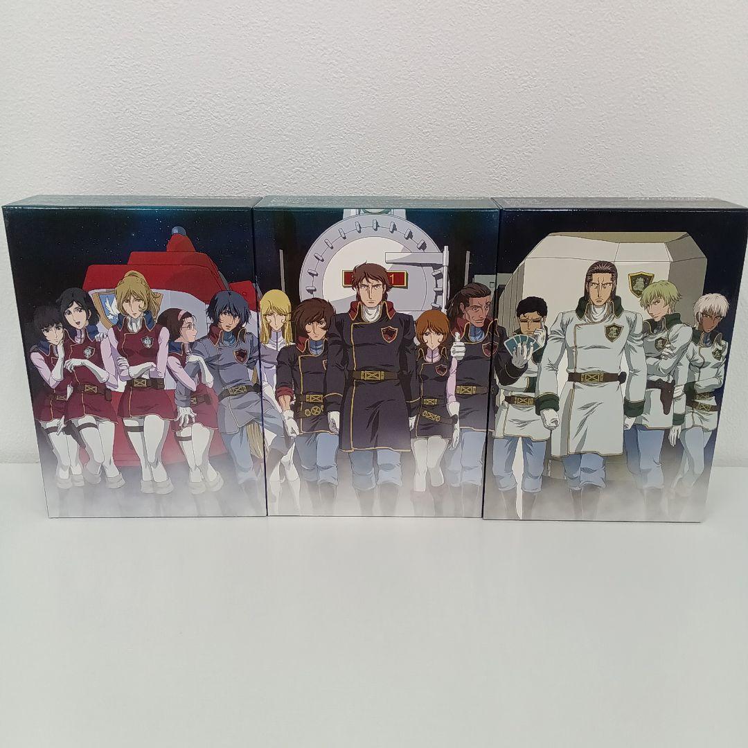 銀河鉄道物語〜永遠への分岐点〜 DVDBOX1〜3