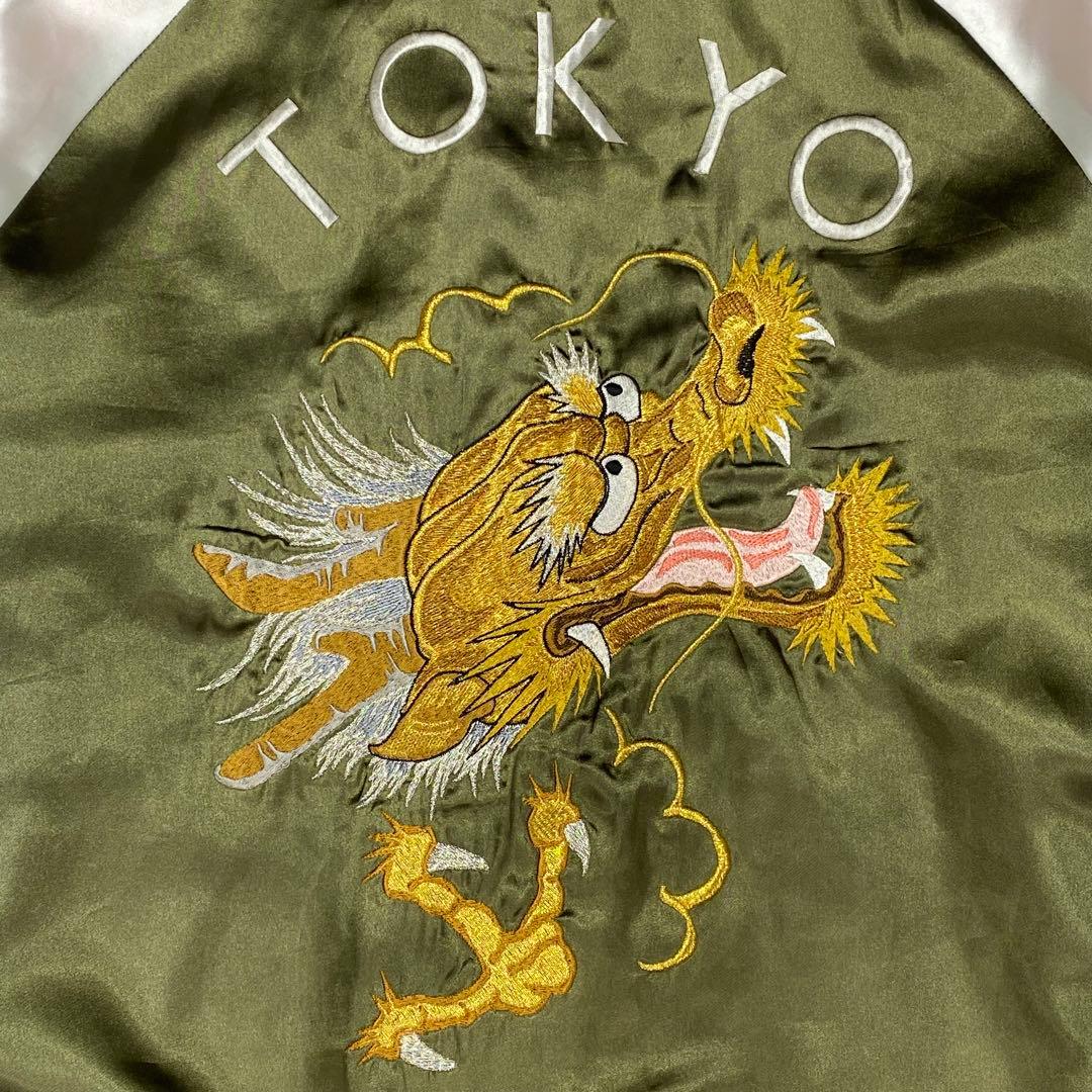 HBNS スカジャン スーベニアジャケット 和柄 龍 刺繍 サテン 日本製 緑