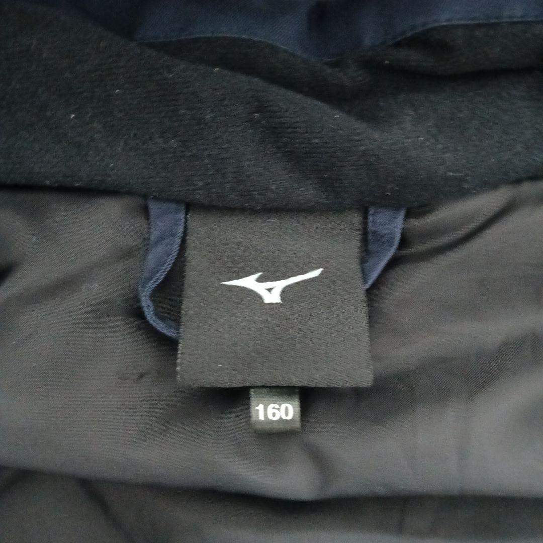 MIZUNO ミズノ160 スキーウェア セットアップ ブレスサーモ