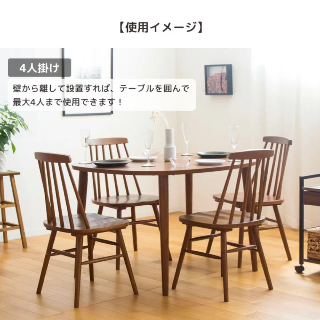 訳あり ダイニングテーブル 半円形 ホワイト 2人用 木製 北欧