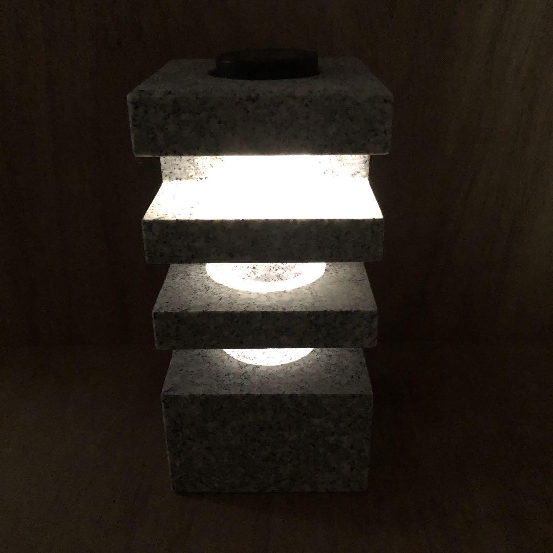 【石あかり】癒しの石あかり　ストーン　No.1