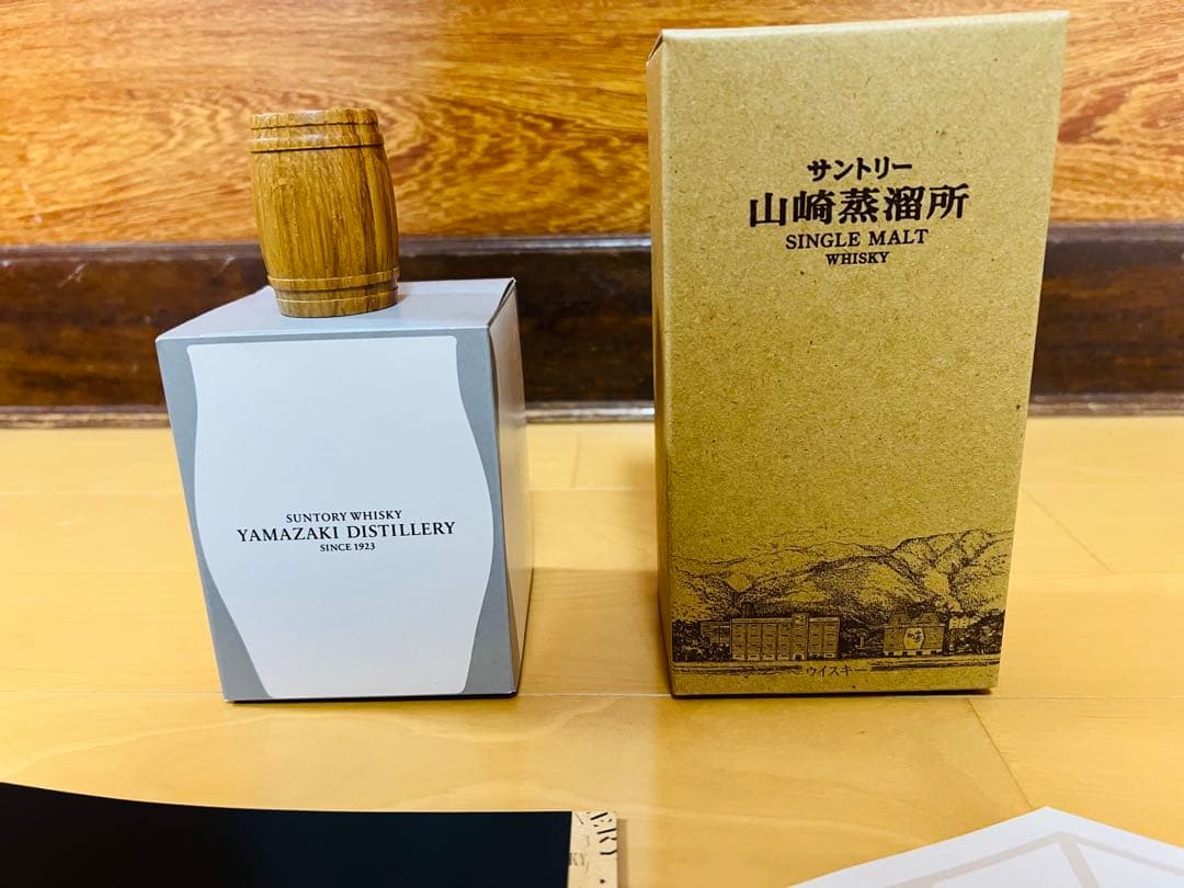 サントリーウィスキー山崎さ蒸溜所限定ボトル　グラス　グッズ新品未開封品セット