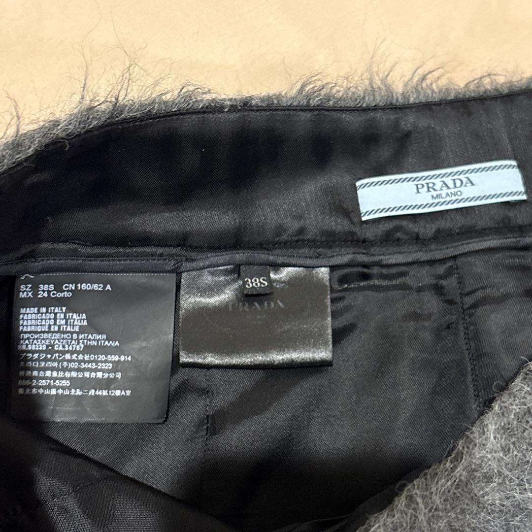 PRADA スカート