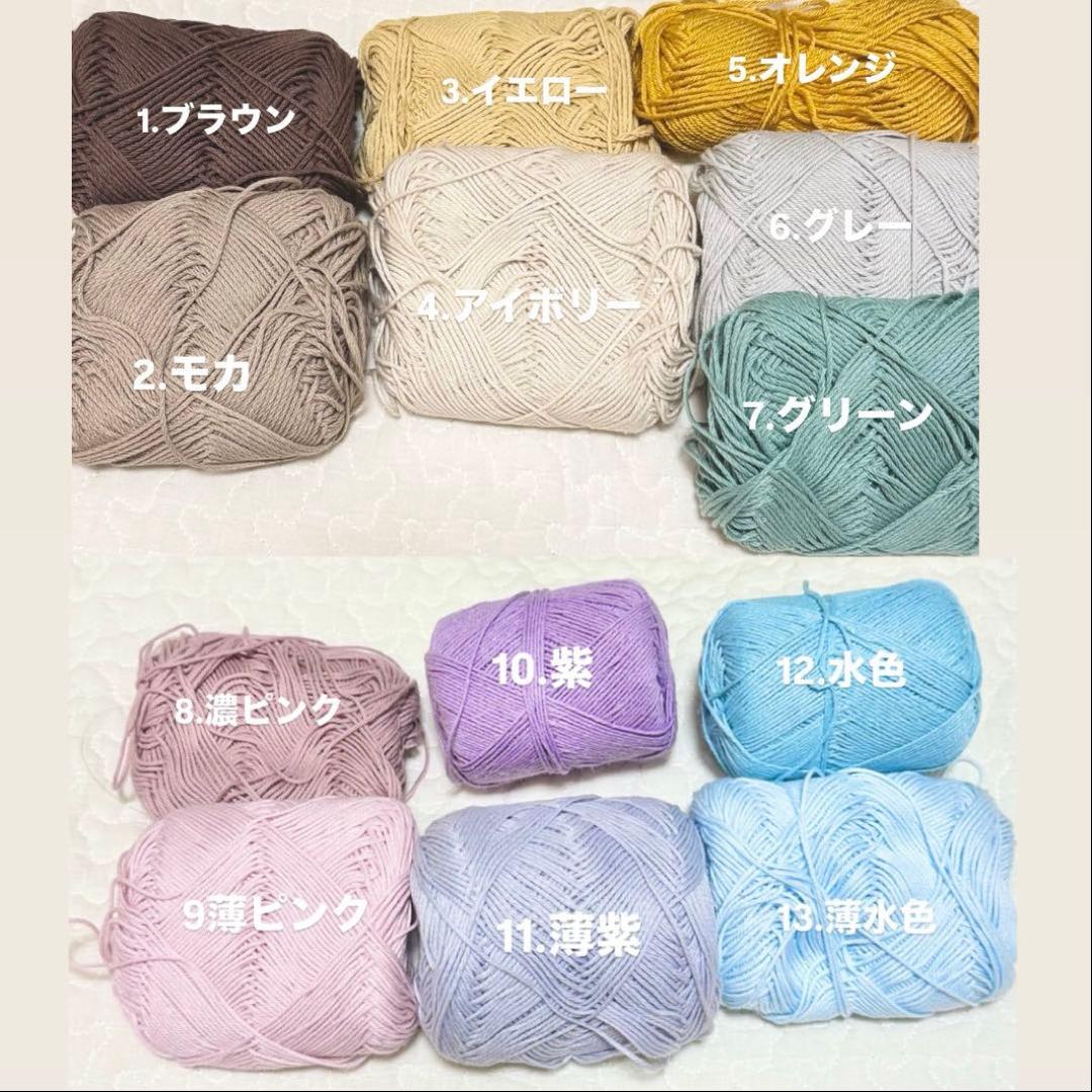 kaorin様オーダーページ