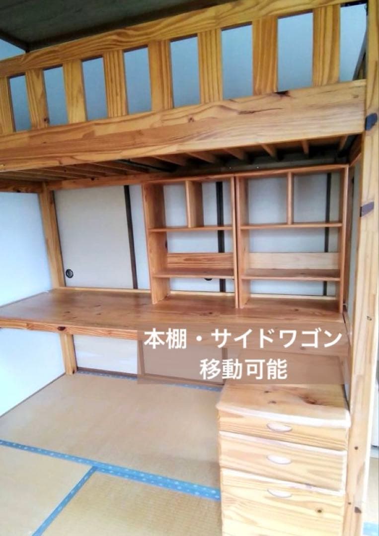 【引き取り限定】ロフトベッド　パイン材　デスクベッド　本棚　サイドワゴン　ニトリ