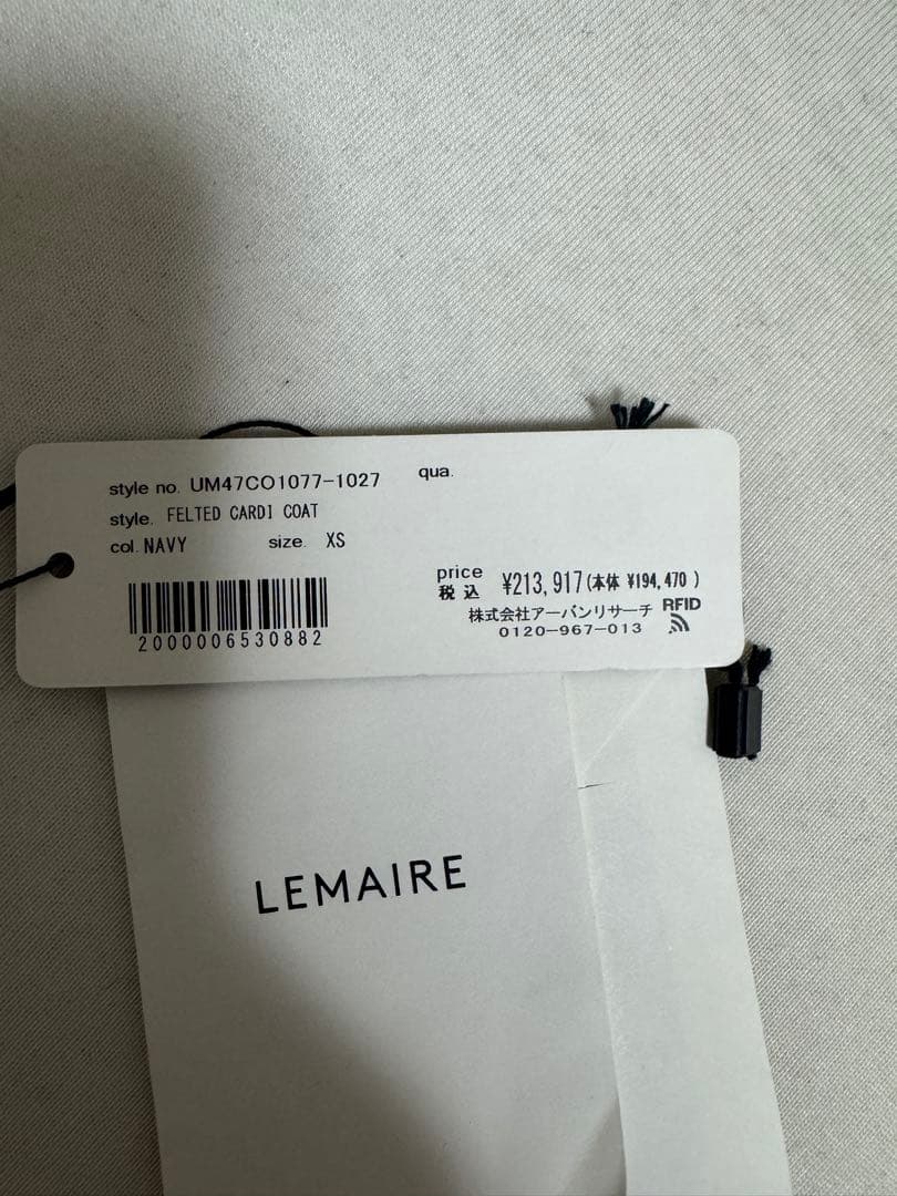 LEMAIRE ルメール24AW FELTED CARDI COAT