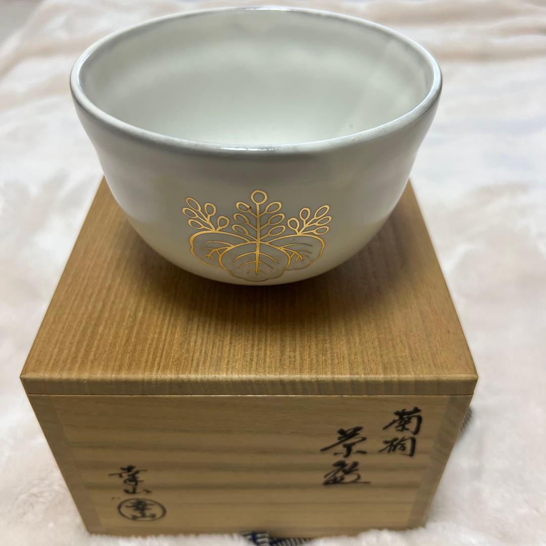 菊桐文 茶碗／共箱付き・作家物（箱書きあり）