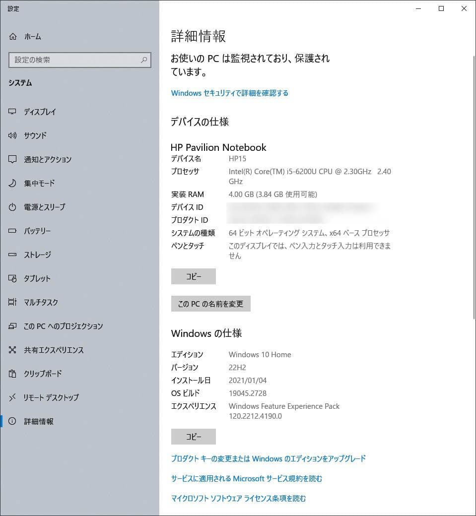 Windowsノート本体 HP Pavilion 15-ab257TU i5/4GB/HDD 1TB