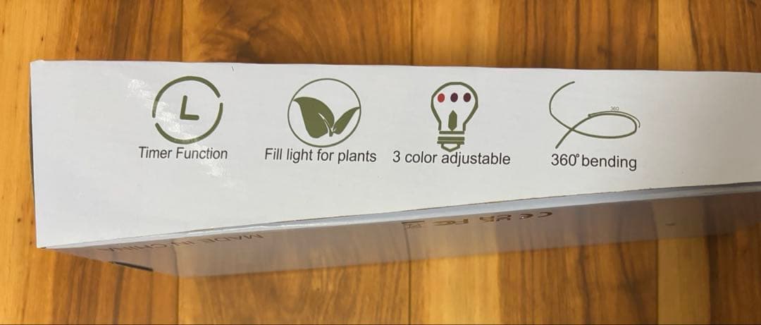 LEDライト　水耕栽培　8本セット