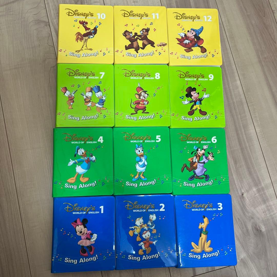 ディズニー Sing Along! シリーズ 12巻セット