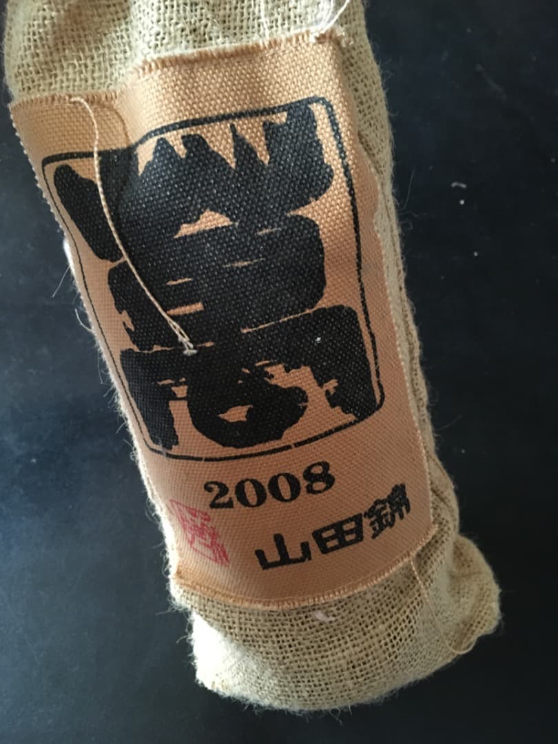 万膳 山田錦　2008年製造 35% 焼酎