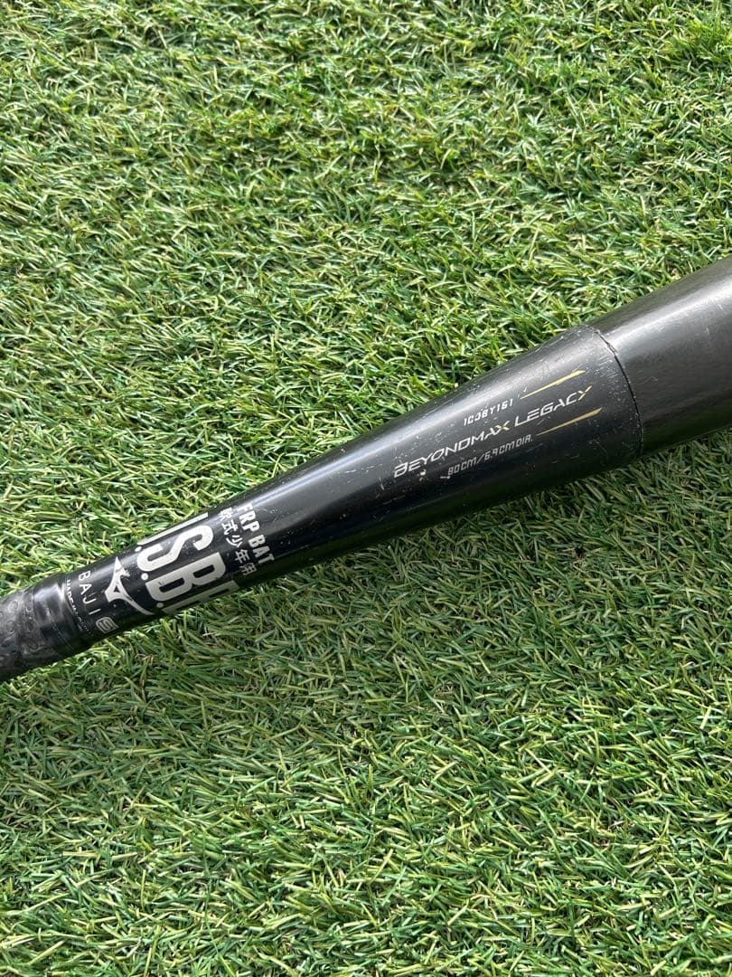 ビヨンドマックスレガシー 80cm ケース付き　軟式　少年