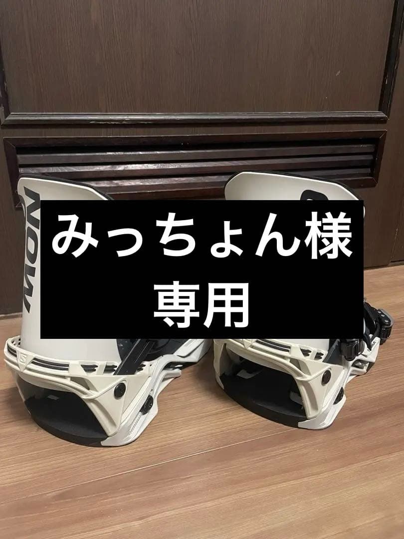 24-25 SALOMON スノーボード ビンディング ディストリクト Sサイズ