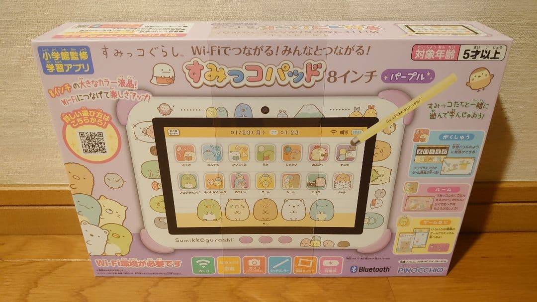 すみっコパッド 8インチ　パープル