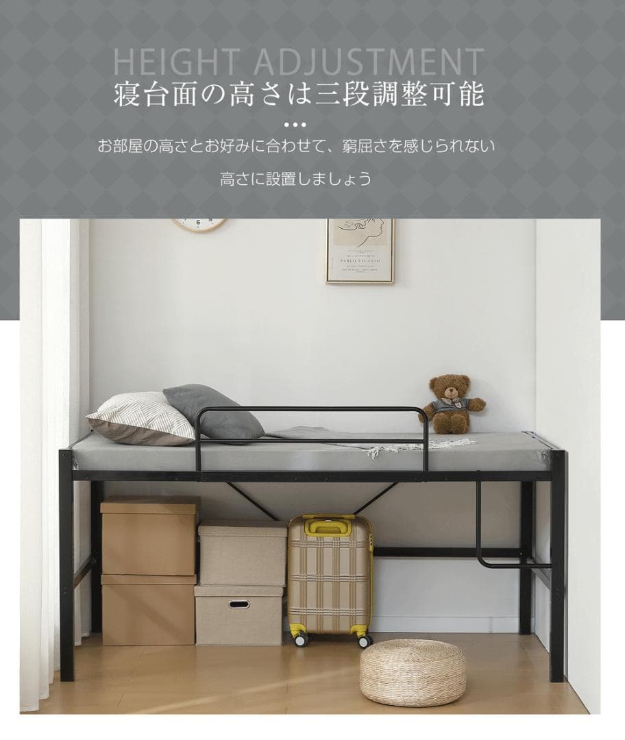 超人気！【高さ90cm】北欧風 シングルベッド 耐震 ベッド White