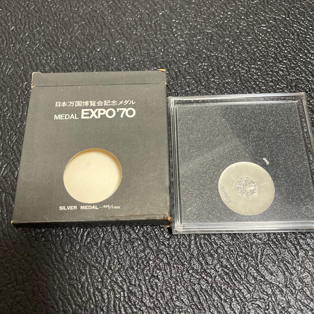 EXPO'70 メダル3枚セット