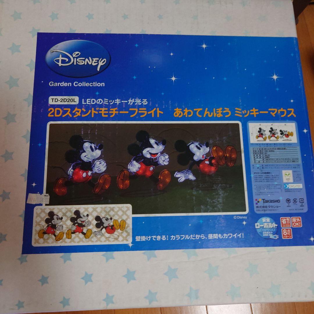 Disney あわてんぼうミッキーマウス 2D LEDスタンドライト