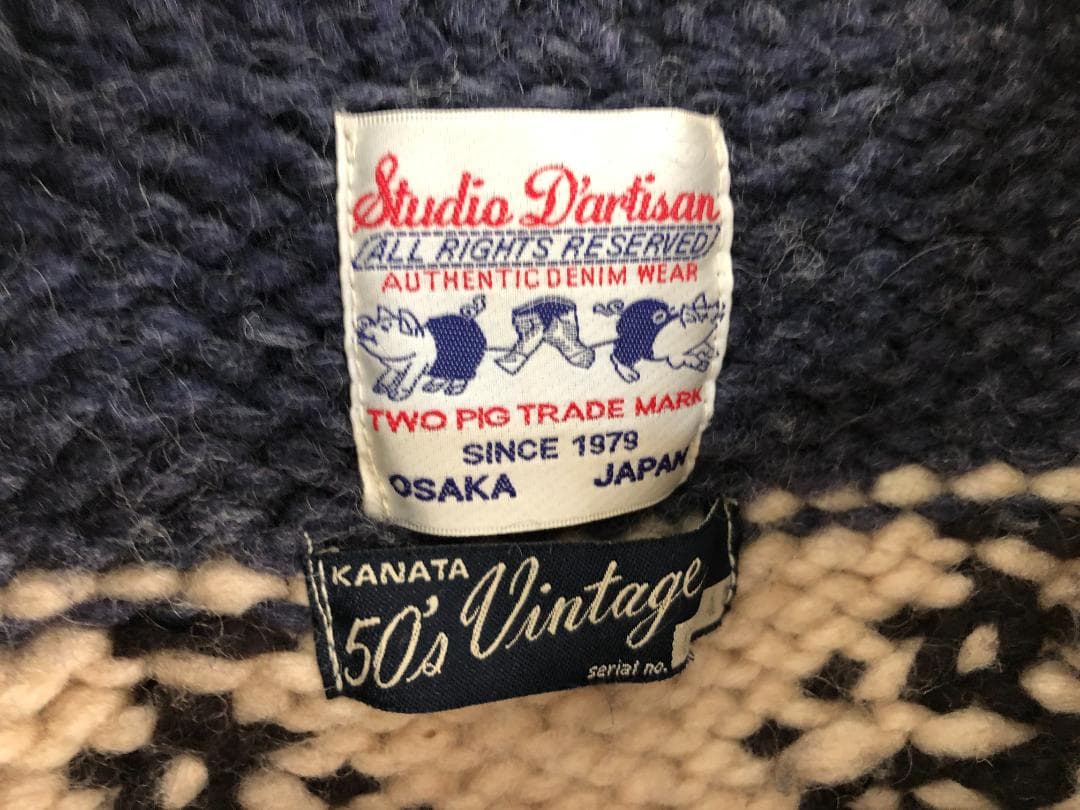 STUDIO D’ARTISAN Kanata カウチン ニット ジャケット
