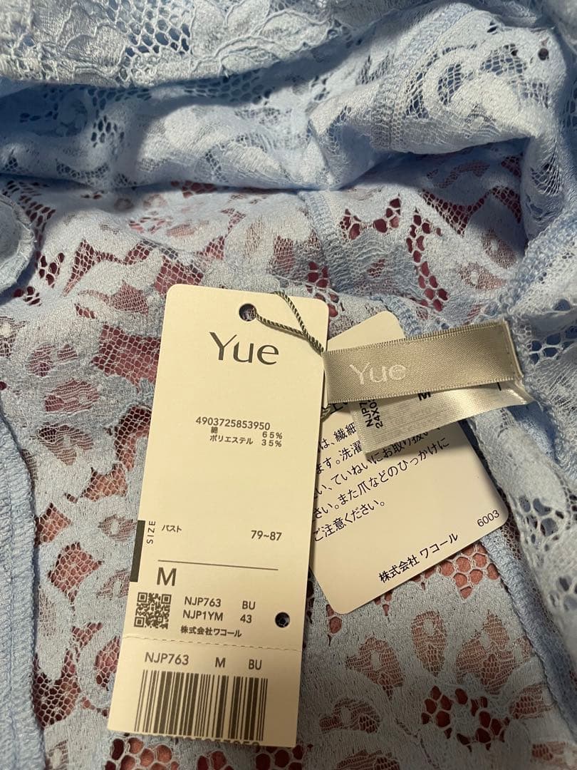 ワコール ユエ Yue レース 刺繍 ブラウス　M 最終