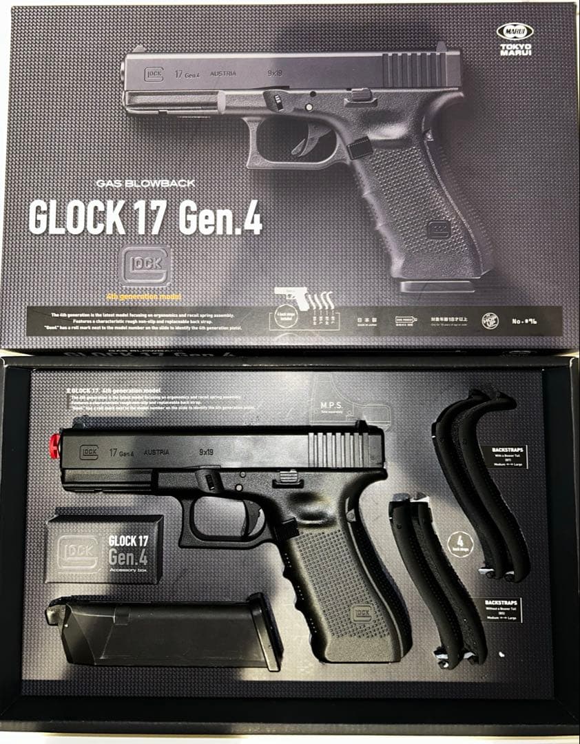 東京マルイ グロック17 Gen.4