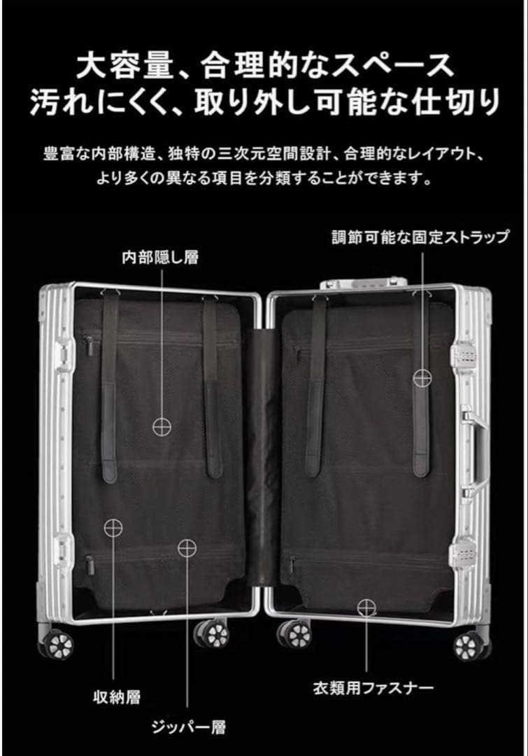 スーツケース tsaロック　シルバー XL 7泊-10泊 100L キャリー