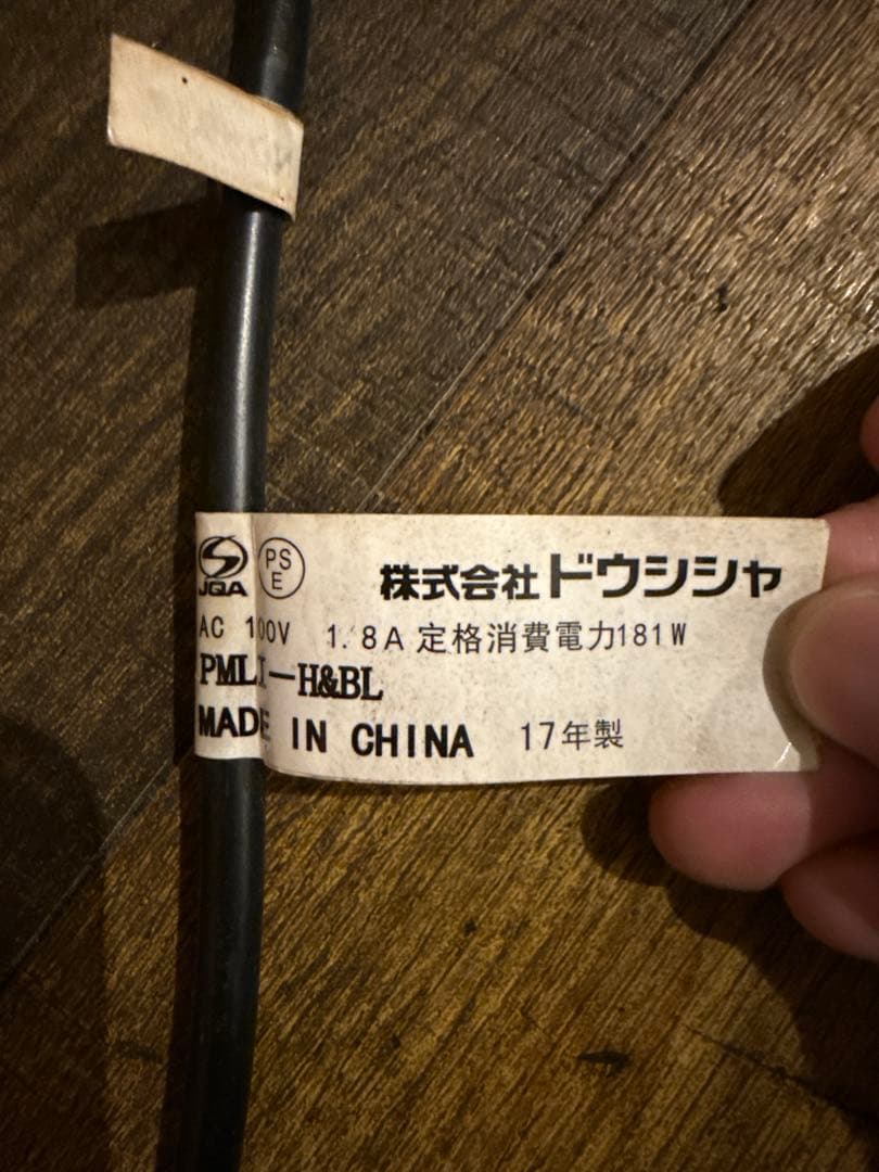 【美品】クリスマス イルミネーションライト 壁掛け用 エフェクト機能付き ベル