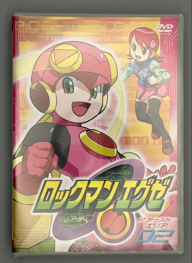 【未開封】ロックマンエグゼ ファーストエリア DVD 2巻 【未使用】
