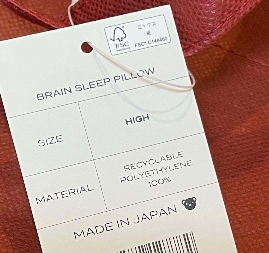 【中古品】ブレインスリープピロー　High 枕カバー1枚付き