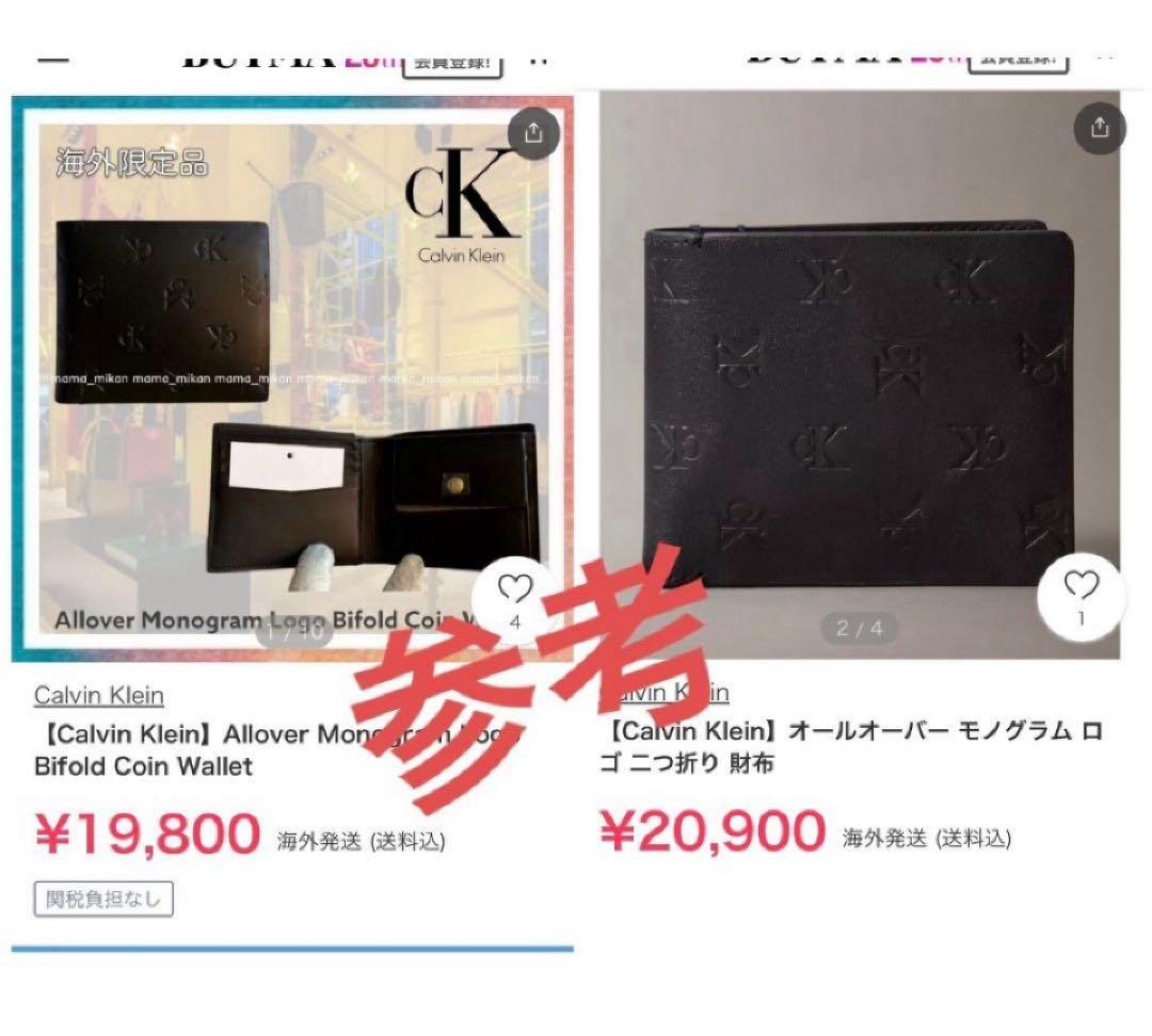 カルバンクライン　本革レザー 二つ折り財布　ケース付き　パスケース付き