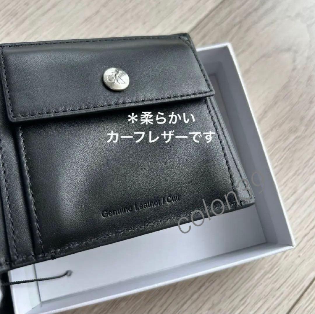 カルバンクライン　本革レザー 二つ折り財布　ケース付き　パスケース付き