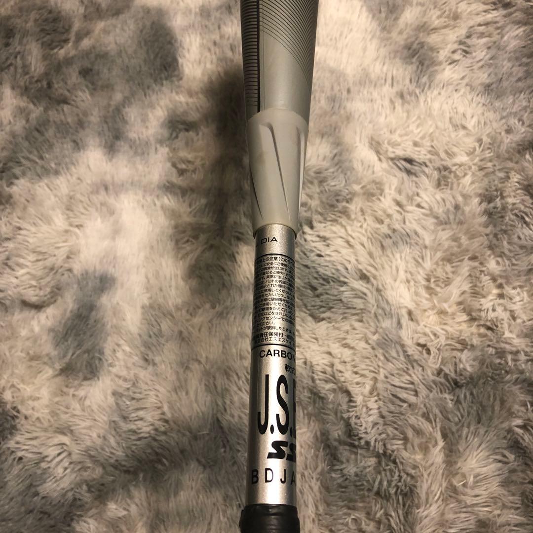SSK mm23 軟式バット シルバー バットケース付き