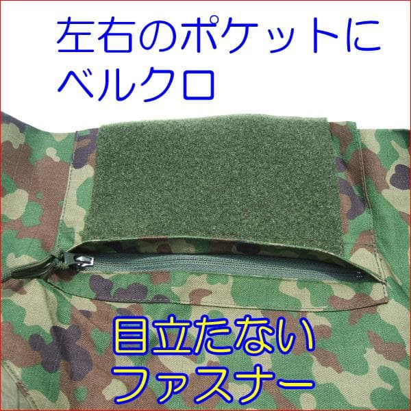 カイ　自衛隊 コンバットシャツ　Ｍ×３枚