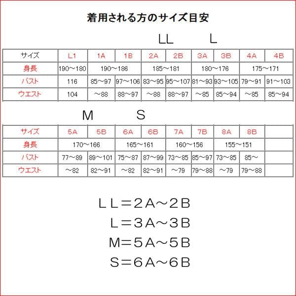 カイ　自衛隊 コンバットシャツ　Ｍ×３枚