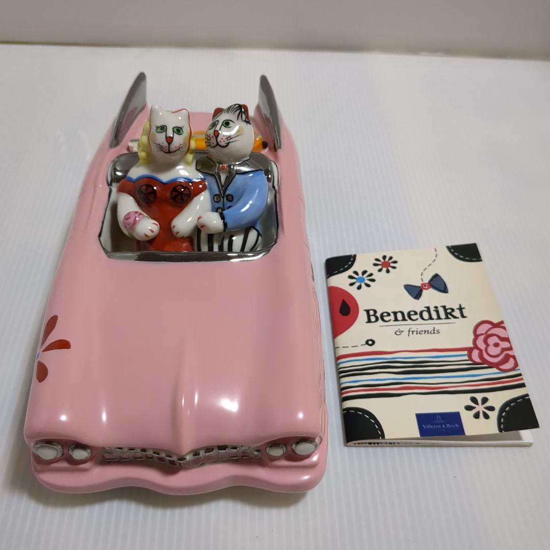 ビレロイ&ボッホ　ベネディクト　オートモービル　ピンク