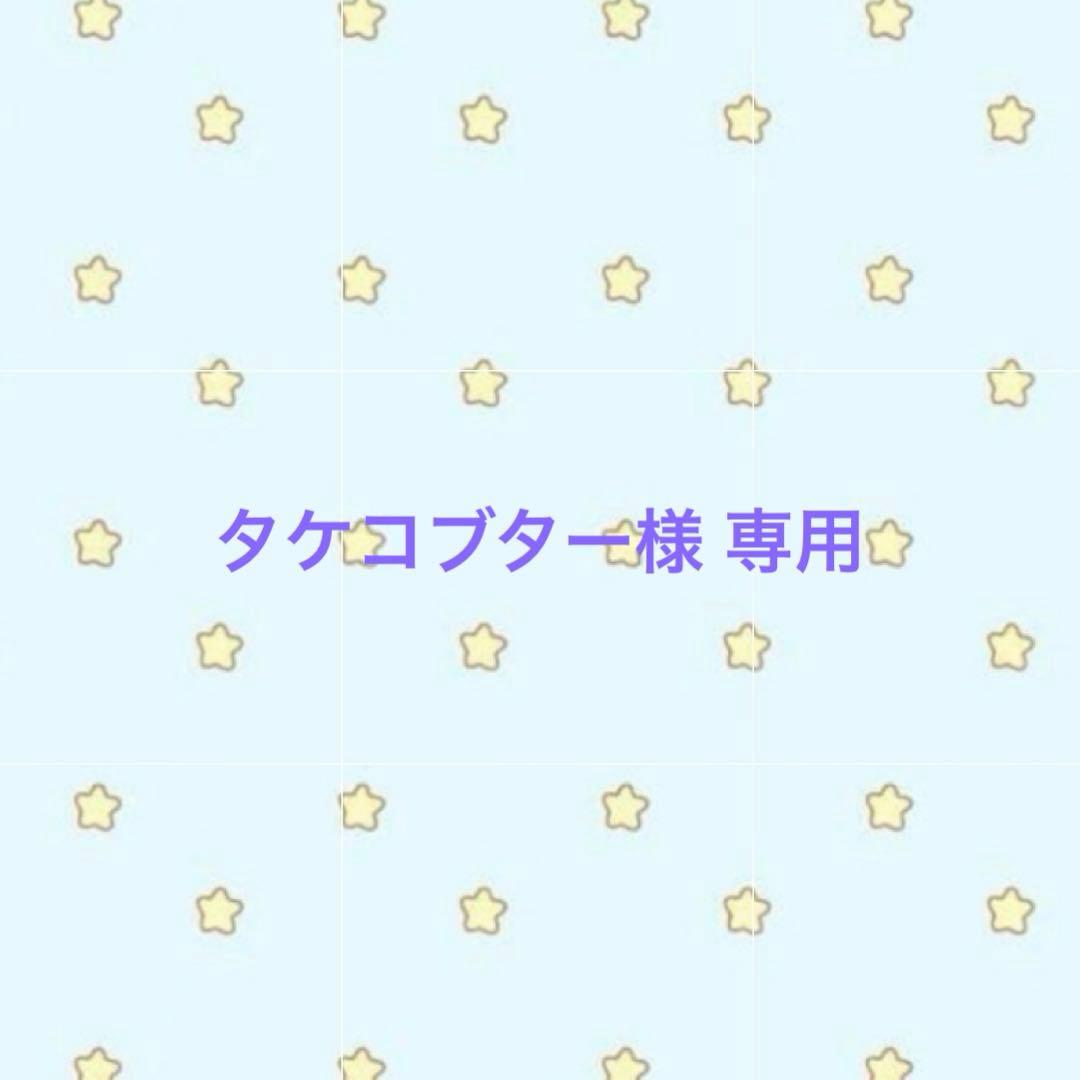 タケコブター カクテル ビーズ 刺繍 ブローチ ハンドメイドアクセサリー