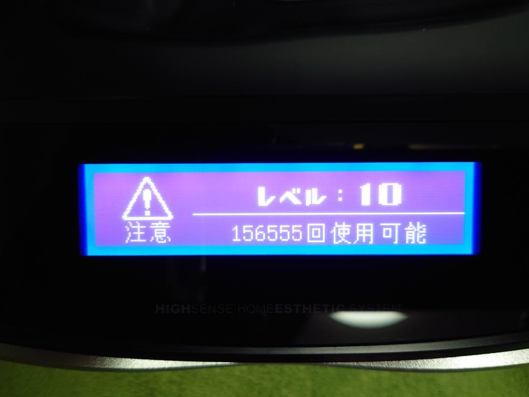 KE-NON 脱毛器 Ver.8.6J 付属品あり