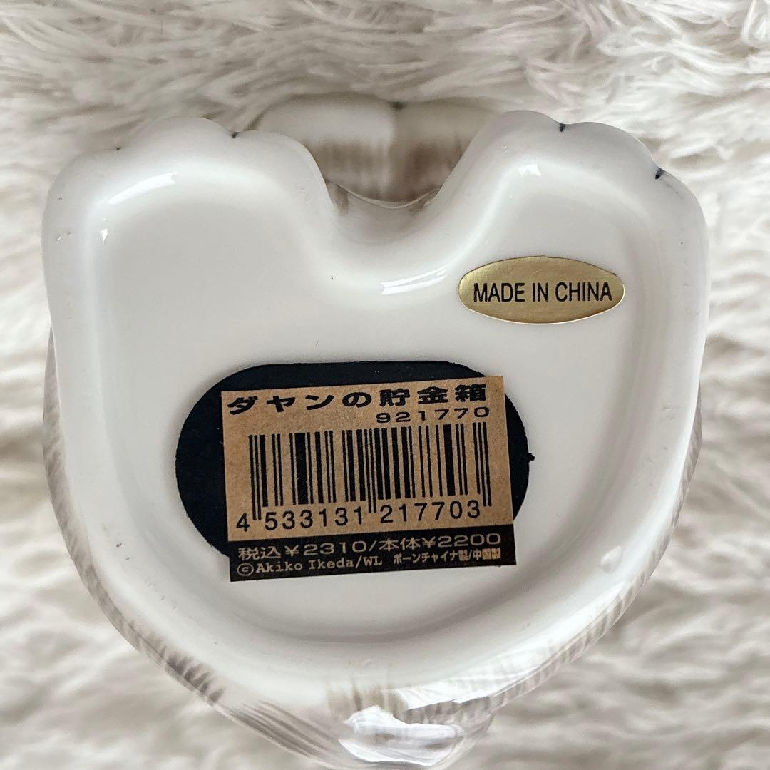激レア】わちふぃーるど ボーンチャイナ ちょうだいポーズ ダヤン 貯金箱