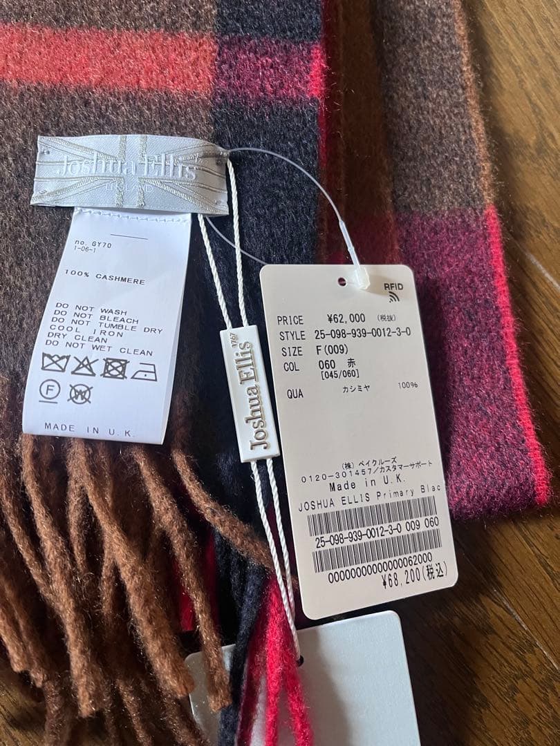 新品⭐︎ ジョシュアエリス ストール ヴェルメイユパーイエナ購入 レッド