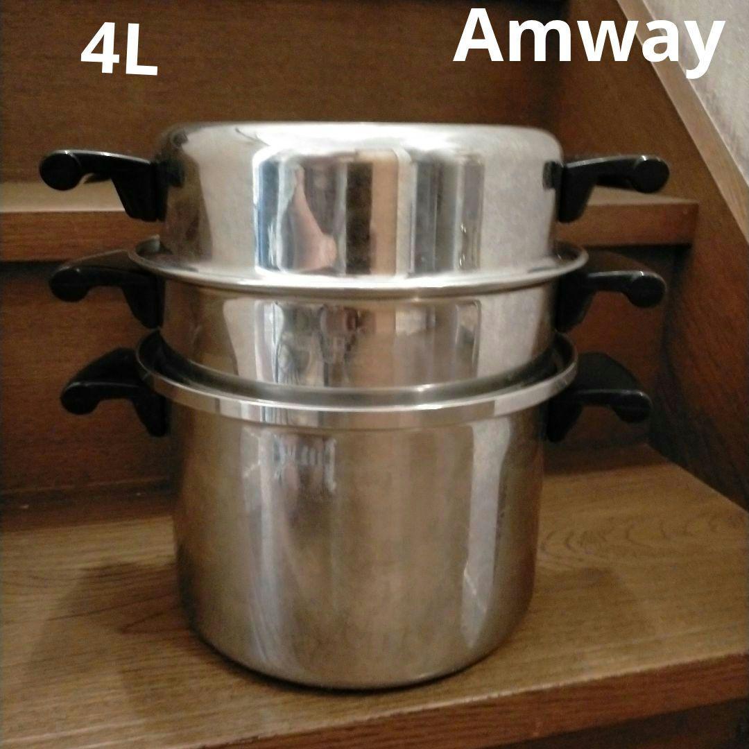 アムウェイ Amway Queen シチューパン　4リットル スチーマー付