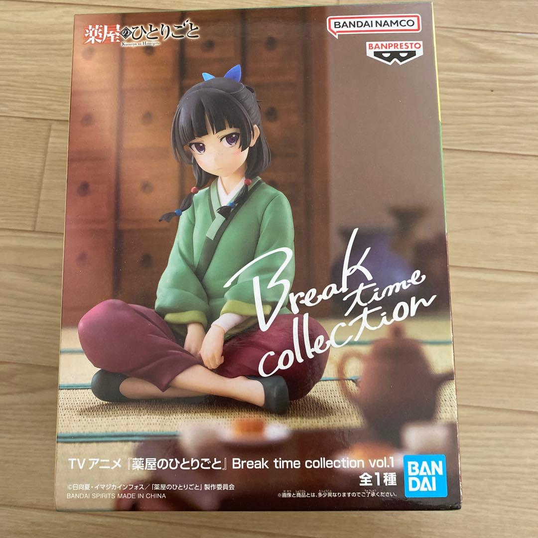 プライズフィギュア9体セット