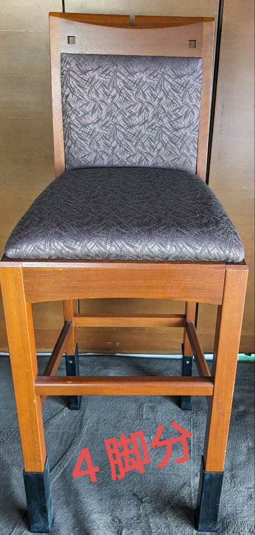 カウンターチェア　椅子　バーチェア